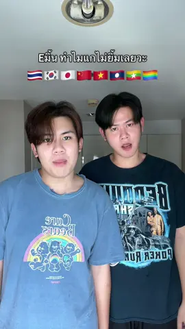 รอบนี้ขอเป็นมิ้นนะ ให้พลอยได้พักบ้าง🥰😂🫣 #tiktok #fyp #foryou #อย่าปิดการมองเห็น #เติมไฟ 