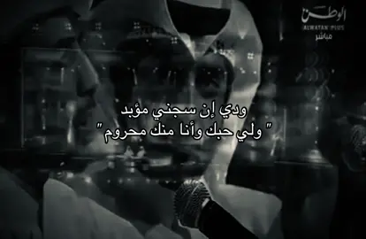 #محمد_بن_فطيس    #fypシ゚viral 