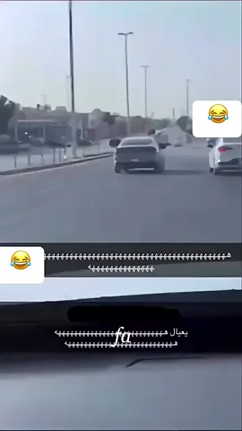 هههههههههههههههههههههههههههههههههههههههههههههههههههههههههههههههههههههههههههههههههههههههہ.#you #unfreezemyacount #اكسبلور #اكسبلورر #اكسبلورexplore 