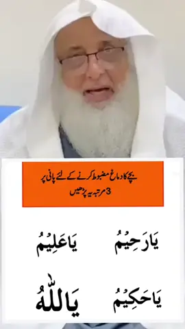 #wazifa 