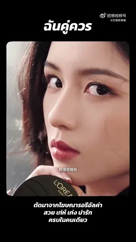 #โจวเหย่ #Zhoueye 