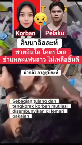 ข่าวดังรอบโลก