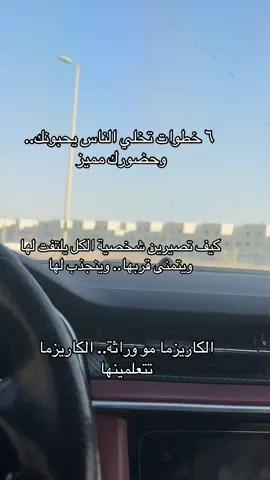 #استحقاق #وعي #خريطة_الانوثة #بوصلة_الانوثة #قانون_الجذب 