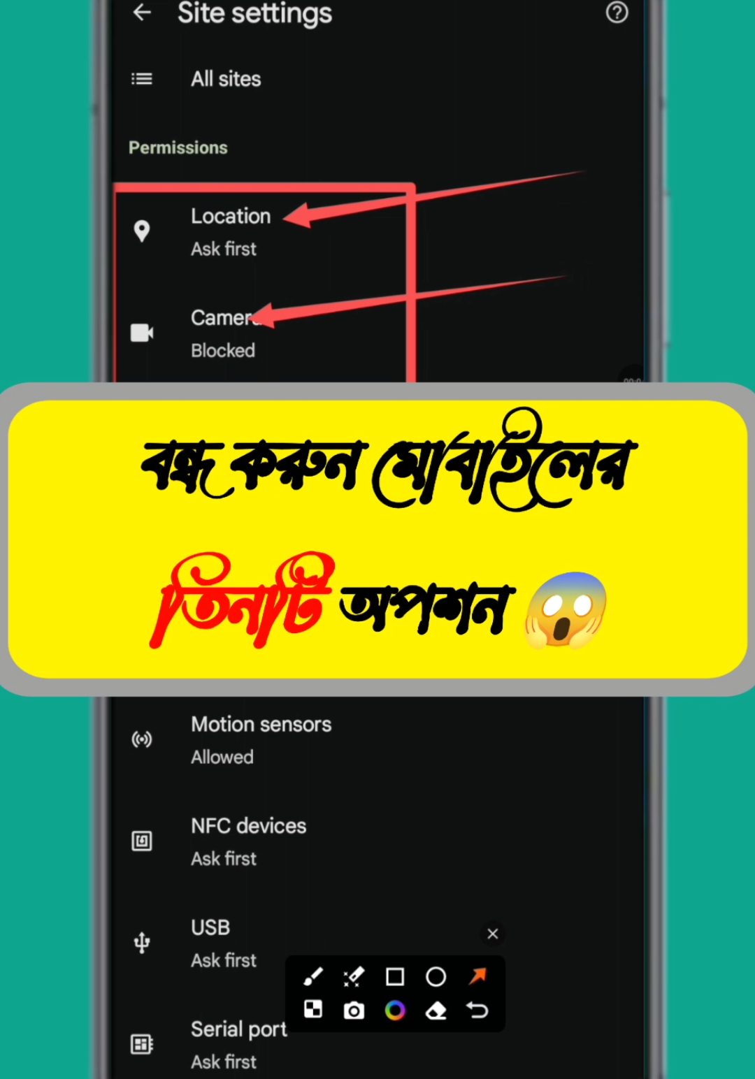 বন্ধ করুন মোবাইলের তিনটি অপশন 😱   #Tech#bdtech#mobiletips#gadgetreview#mr_akash_tech @TikTok @TikTok Bangladesh 