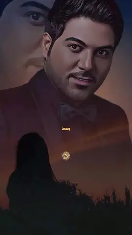 # لو ابتسم وسط الرياض غار اللي بلحله #