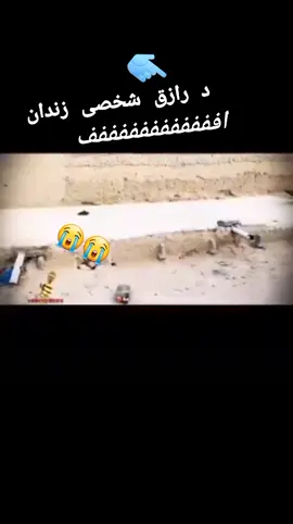 #پشتون_تاجیک_هزاره_ازبک_زنده_باد🇦🇫 #😭😭😭😭😭🖤🖤🖤🖤😭🖤😭🖤😭🖤😭🖤😭🖤🖤🖤 #viral?videotiktok😇😇love #viral?videotiktok😇😇 #beautiful 