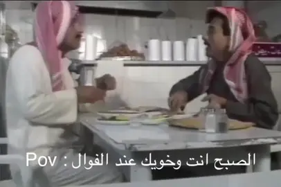 #صباح_الخير #زمن_الفن_الجميل 