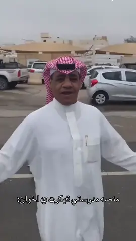 سلملي على الواجبات؟؟؟؟؟#explore #مالي_خلق_احط_هاشتاقات #لايكات #foryou #تسجيل_دخول_فخم🔥 