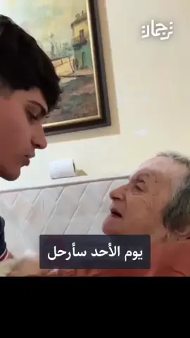 #فيديوهات #الغربة 