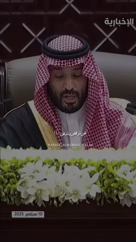 #محمدبن_سلمان_بن_عبدالعزيز_ال_سعود #اكسبلور 
