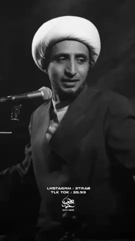#محاضرات#الشيخ _علي المياحي❤