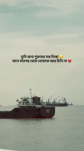 #fypツ #foryoupage #viral #sadstory #newidpleasesupport😊 
