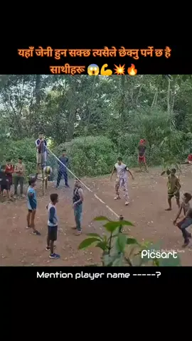SARU VOLLEYBALL - यहाँ जेनी हुन सक्छ त्यसैले छेक्नु पर्ने छ है साथीहरू 😱💪💥🔥।।। What a spike 😱💪💥💥।।।। Mention player name ------? #saru #fyp #keepsupporting🙏 #volleyballlover #mityalmusar🦋 #dhanbahadursaru 
