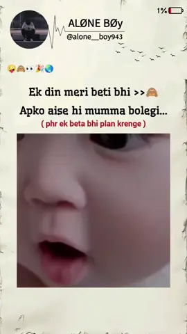Mention Your Beti ki mumma😎#fypppppppppppppppppppppp #fypシ゚viral #ypfッ 