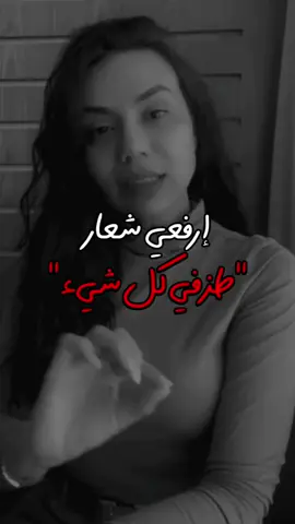 #🕊🕊 #كلام_من_القلب #كلام_من_ذهب #فعلا #طز 