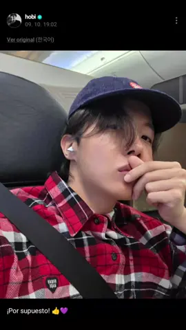 #weverse #instagram @hobipower 