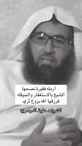 #الاستغفار #لا_اله_الا_الله #اللهم_صلي_على_نبينا_محمد #الحوقله #زواج 