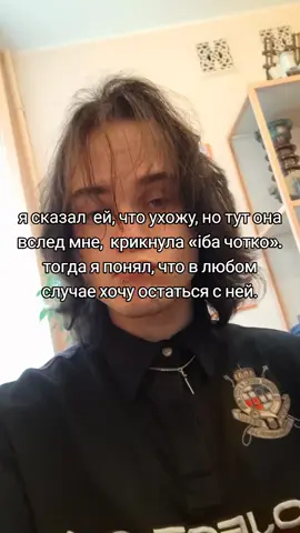иба чотко  #туборошо #тревожность #грусть #ибачотко 
