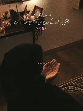 سیاہ بخت 🍁🥀💟##
