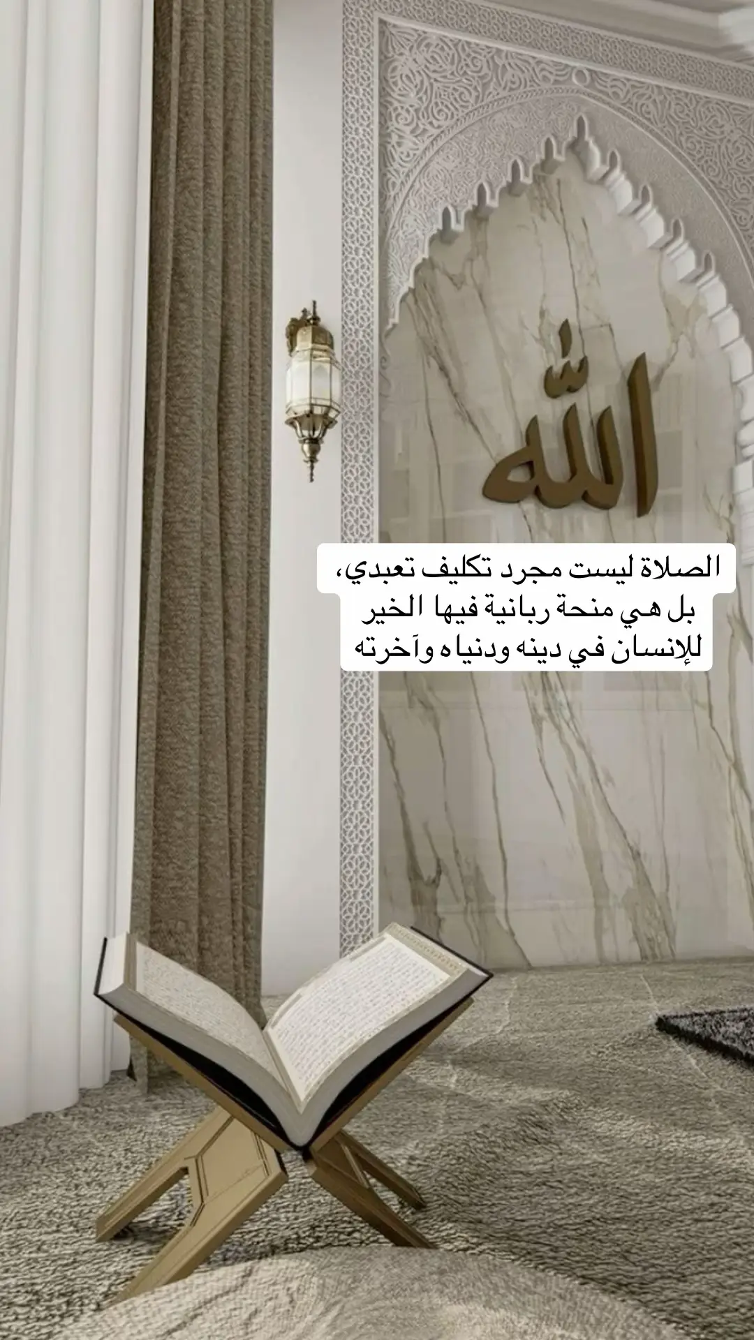 #fyppppppppppppppppppppppp #الصلاة #اجر_لي_ولكم_ولوالدينا_وللمسلمين  #الصلاة_ثم_الصلاة_ثم_الصلاة 