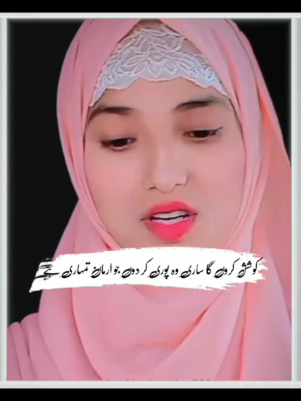 ماں میں اب پردیس  don't under review my Videos ‎please🙏🙏🙏😥😥😥 ‎#foryou #foryoupage #shayari #shayarivideo #unfrezzmyaccount  ‎