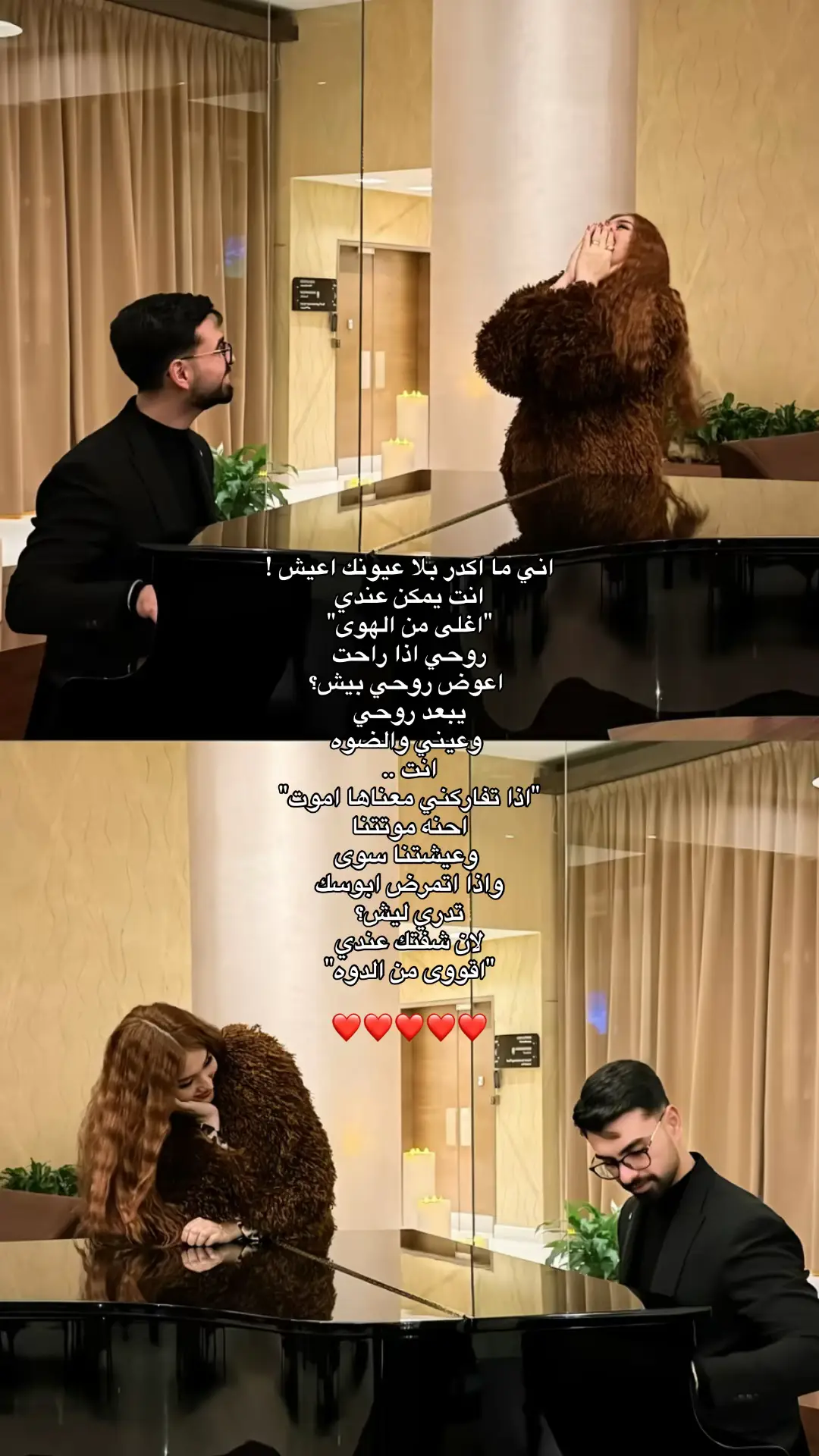 #الهوى #عيونك #اغاني #تيك #fay 