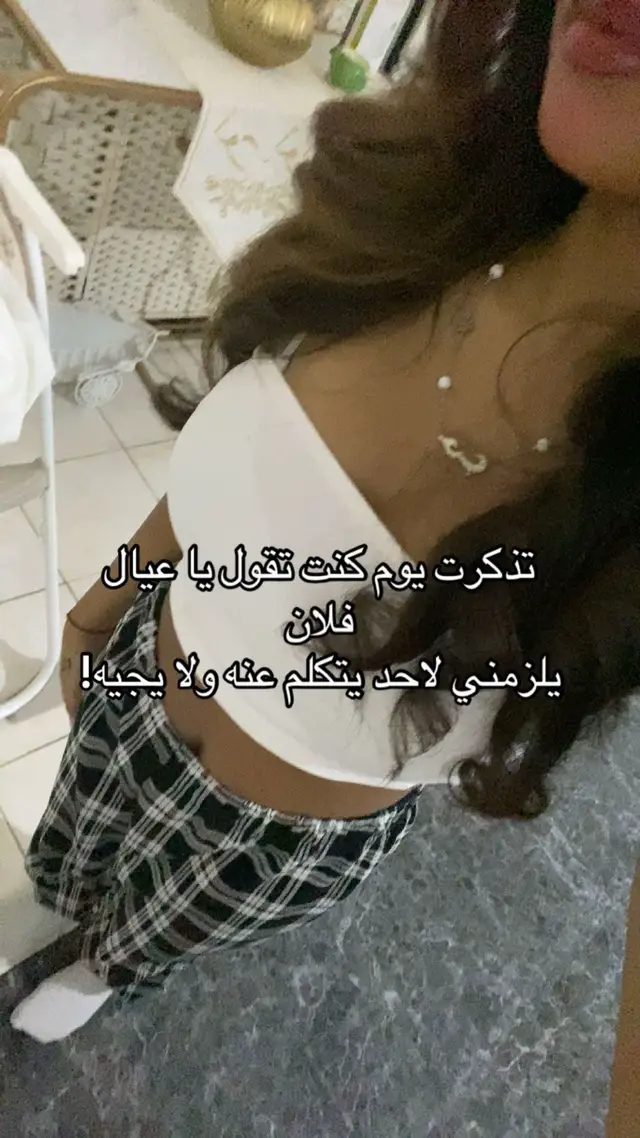 #شعب_الصيني_ماله_حل😂😂 #fyp #اكسبور_erolpxe 