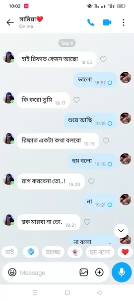 # আমাকে সবাই একটু সাপোর্ট করবেন প্লিজ#ypypypypy🥰 #tiktok 