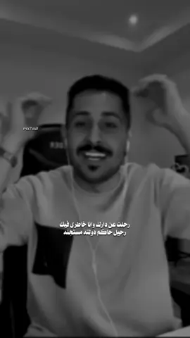 رحلت .. #مشاري_العتيبي #اصدقاء_مشاري #قصايد #fyp #foryoupage 
