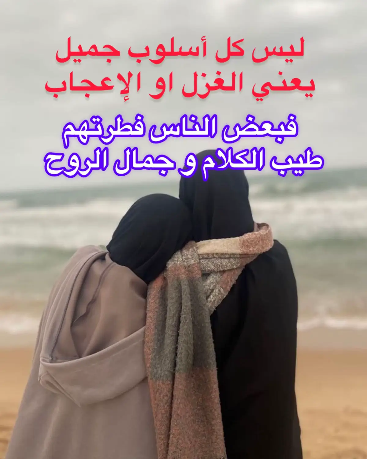 #اكسبلورexplore # خواطر # عبارات 