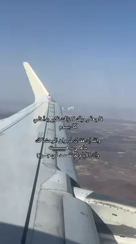 #fyppppppppppppppppppppppp #نجران_الان #اكسبلور؟ #المدينه_المنوره #بريده 