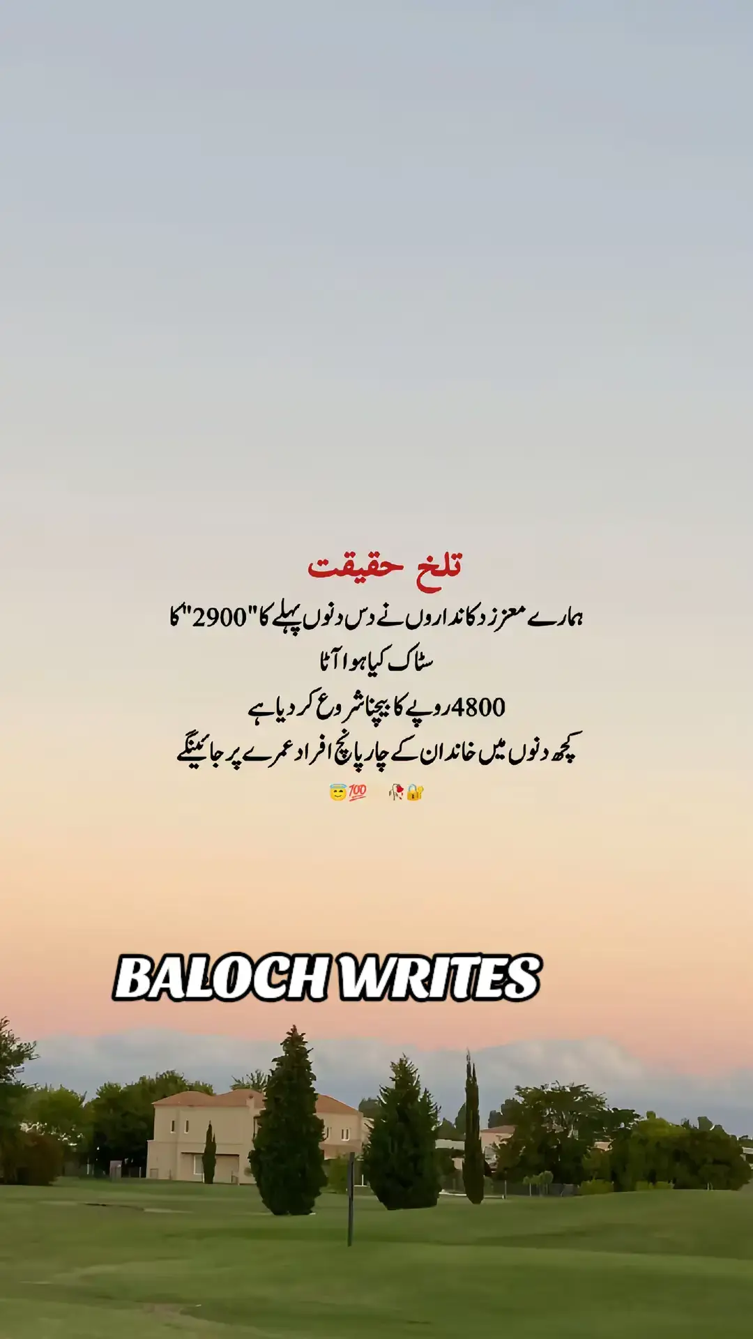 #growmyaccount #unfreezmyaccount #viralvideotiktok #fouryoupage 