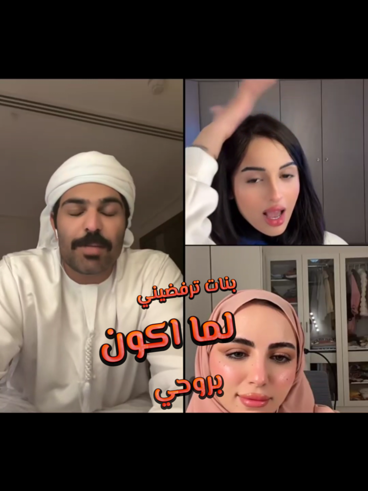 بطران و براءه خالد و جود و باربي #بطران #براءة #جود #باربي  #بطران_عايش_يومه 