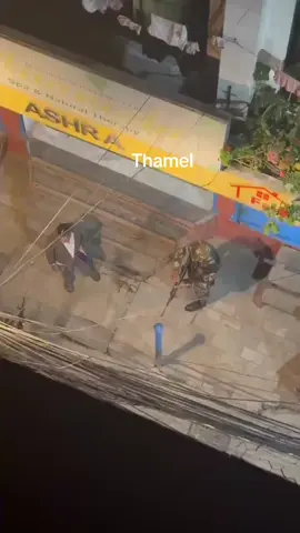 At thamel 