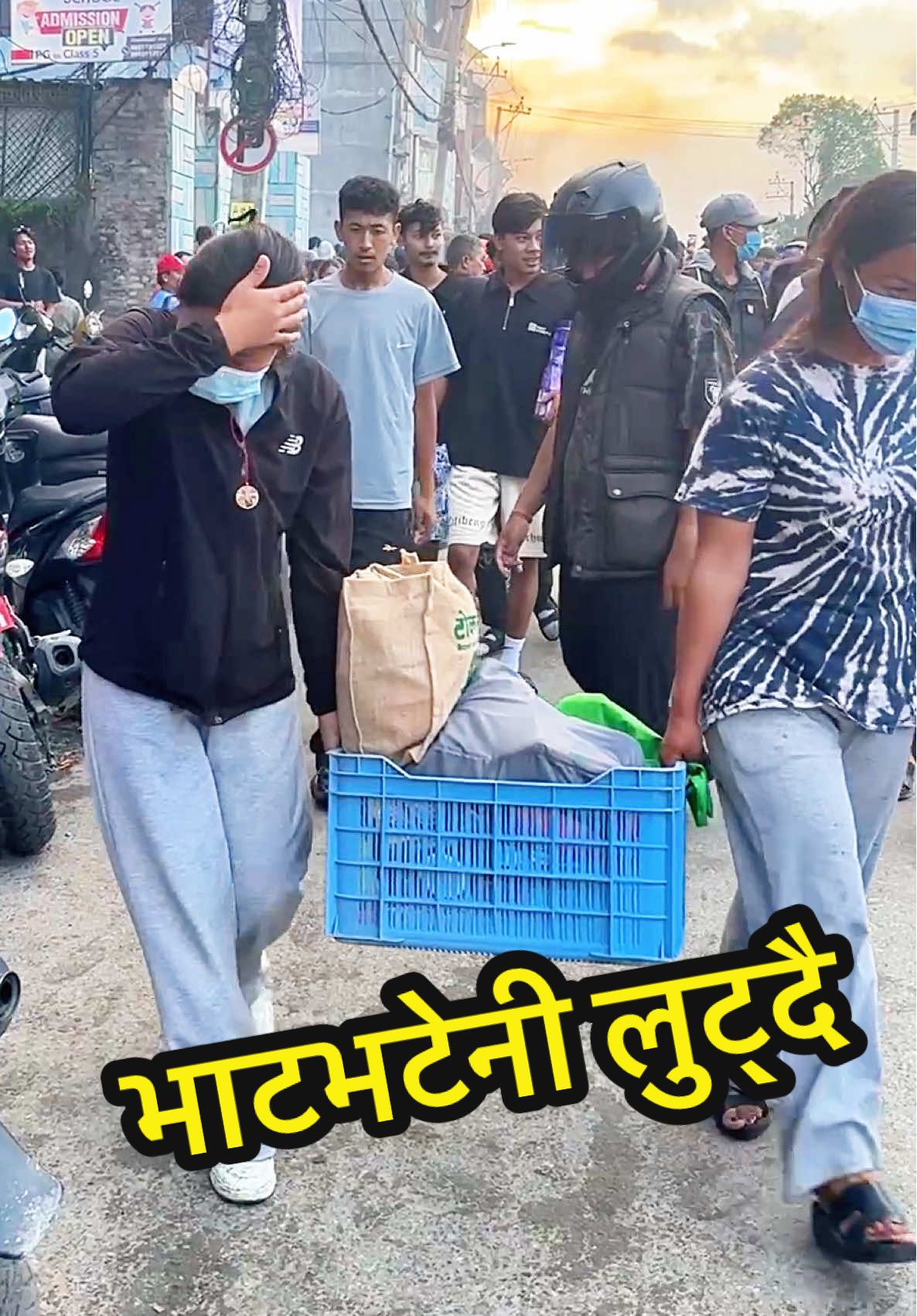 चुच्चेपाटीको भाटभटेनीमा लुट्दै #genz #sujankoinch #bhatbhateni 