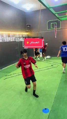 جزء من إعداد فريق العساكر ( فوت زون 🥇) #الشعب_الصيني_ماله_حل😂😂 #الرميثه_ولايتي😔💔😔 #اكسبلور #السماوه_مدينتي #كرة_قدم @علي حسين @حسن عيسى 