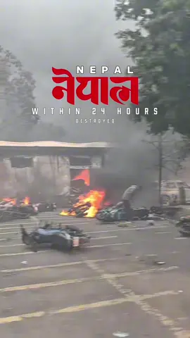 GENZ REVOLUTION-burning  within 24 hours Kathmandu was destroyed #genz #genzrevolution #nepal #singhadurbar #parliament 