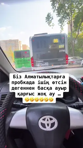 🤣🤣🤣🤣🤣🤣🤣