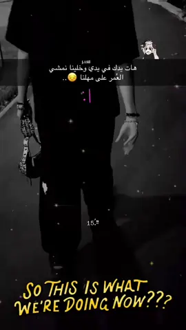 العمر على مهلنا 😢!.#fyp #تبوك 