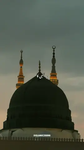 Ya Unhi Ka Karam Hai🖇️🫀🥹viwes problem #islamic_video #صلى_الله_عليه_وسلم #naatsharif #garomyaccount #foryou @✨MADINA✨ @✨HAYAT✨ 