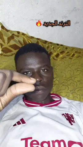 😍وفي عينيها عالم تاني ما شفتوها#كحلي_kohly #ترند #إكسبلور #سودانيز_تيك_توك_مشاهير_السودان #fyp 