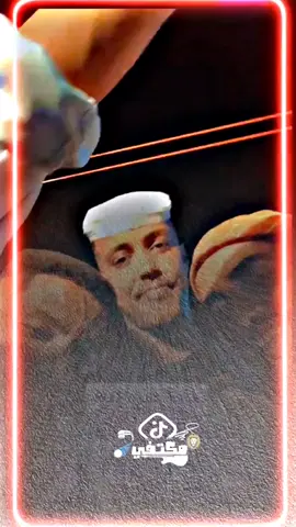 إنجبرنا جبر 🥺❤️‍🩹 @الطيب ابو جوان  #المصمم_مكتفي🥺🖇  #محظور_من_الاكسبلور🥺  #تصميم_فيديوهات🎶🎤  #تصميم_فيديوهات🎶🎤  #جخو،الشغل،دا،يا،عالم،➕_❤  #جخو،الشغل،دا،يا،عالم،➕_❤  #ابوالقاسم_وددوبا   #___musically___   #___musically___  #CapCut  #هاشتاقات_تيك_توك  #مشاهير_التيك_توك  @وددوبا فقط✋ @ابو القاسم ود دوبا  #الشعب_الصيني_ماله_حل😂😂🙋🏻‍♂️💜 
