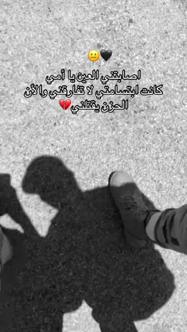 يا امي دعواتك ♥️🤲🏼#جيش_ديشا_شاف_الفيديو🏅 #الجيش_المصري_رجال💪🇪🇬 #معهد_ضباط_الصف_المعلمين #فتره_وتعدي #هيطلع_ترند🔥🎩 