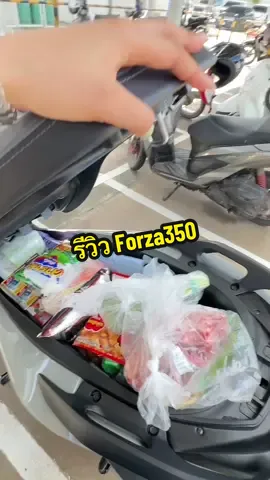 👋#forza #ฟอซ่า350 #ฟอซ่าดิวะ 