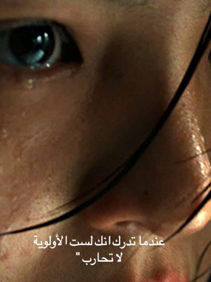 غادر  #theand #fyppppppppppppppppppppppp #اكسبلورexplore #كتاباتي #غادر 