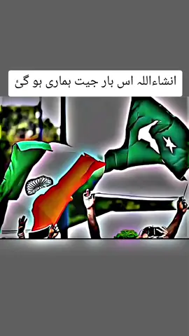 14 September Pakistan 🇵🇰 vs 🇮🇳 India. #asiacup #PakistanvsIndia #pakvsindia #14september#foryou 