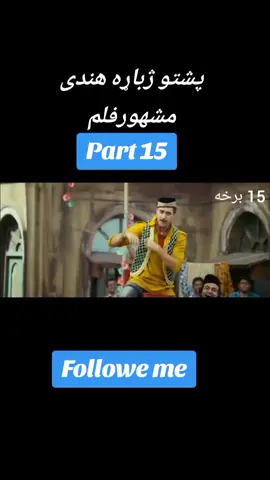 #Bollywood #HindiMovies #foryouTiktok #vedio #viral 