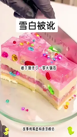 知乎搜索：雪白被讹 #小说 #原神 #小说推荐 