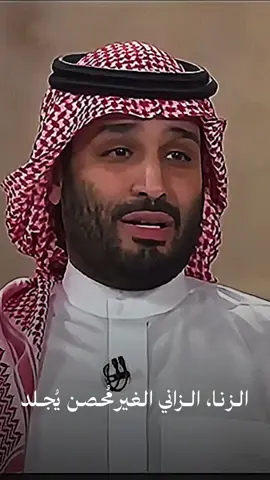 كيف تعامل الرسول مع الزانية ؟  وَلا تَقرَبُوا الزِّنى إِنَّهُ كانَ فاحِشَةً وَساءَ سَبيلًا - 