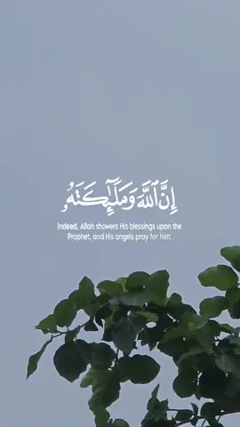 ان الله وملائكته يصلون على النبي يا أيها الذين آمنوا صلوا عليه وسلموا تسليما #اللهم_صل_وسلم_على_نبينا_محمد  #علي_الحذيفي #سورة_الاحزاب #يوم_الجمعه #تيك_توك 